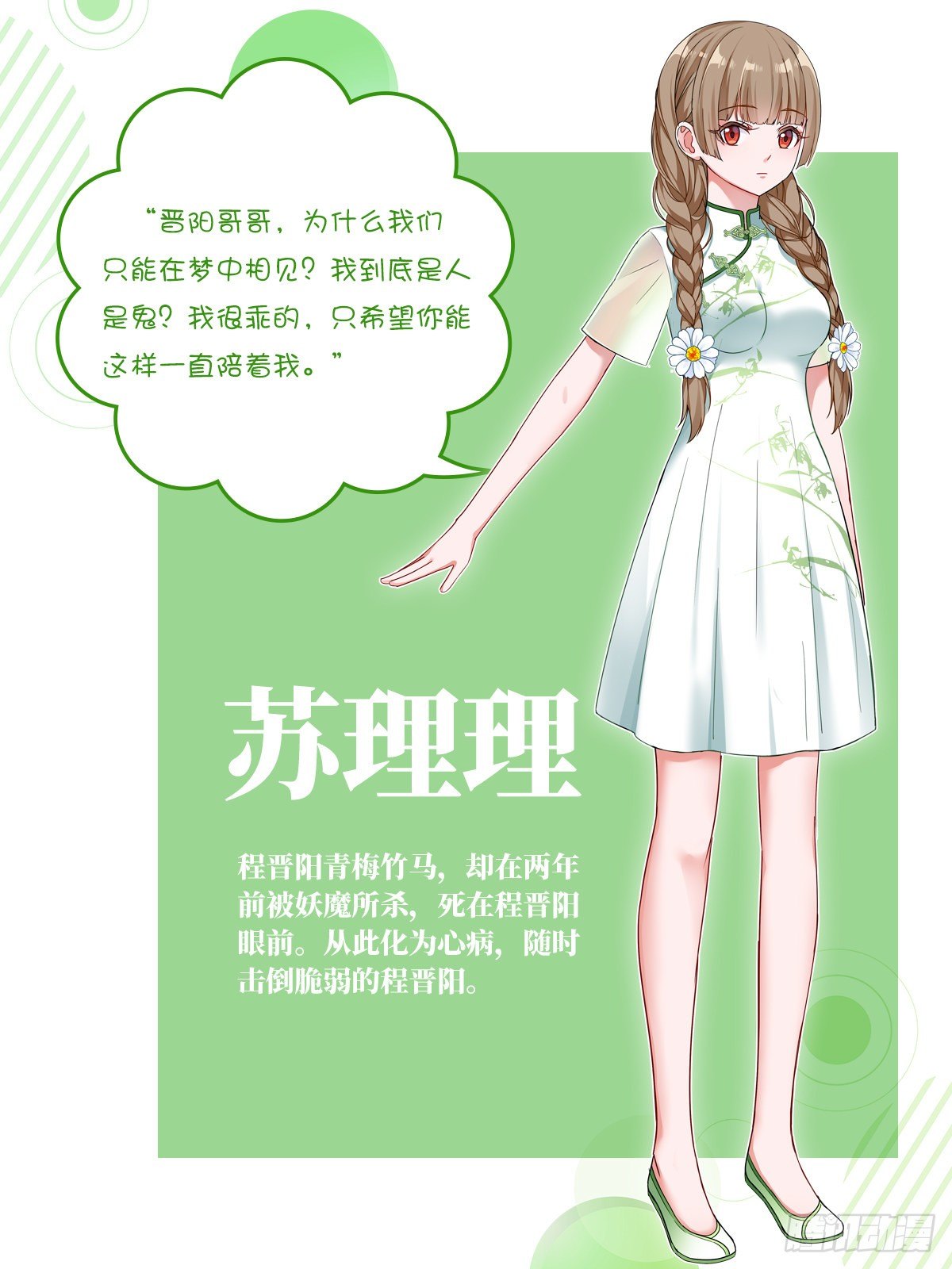 超前爆料4