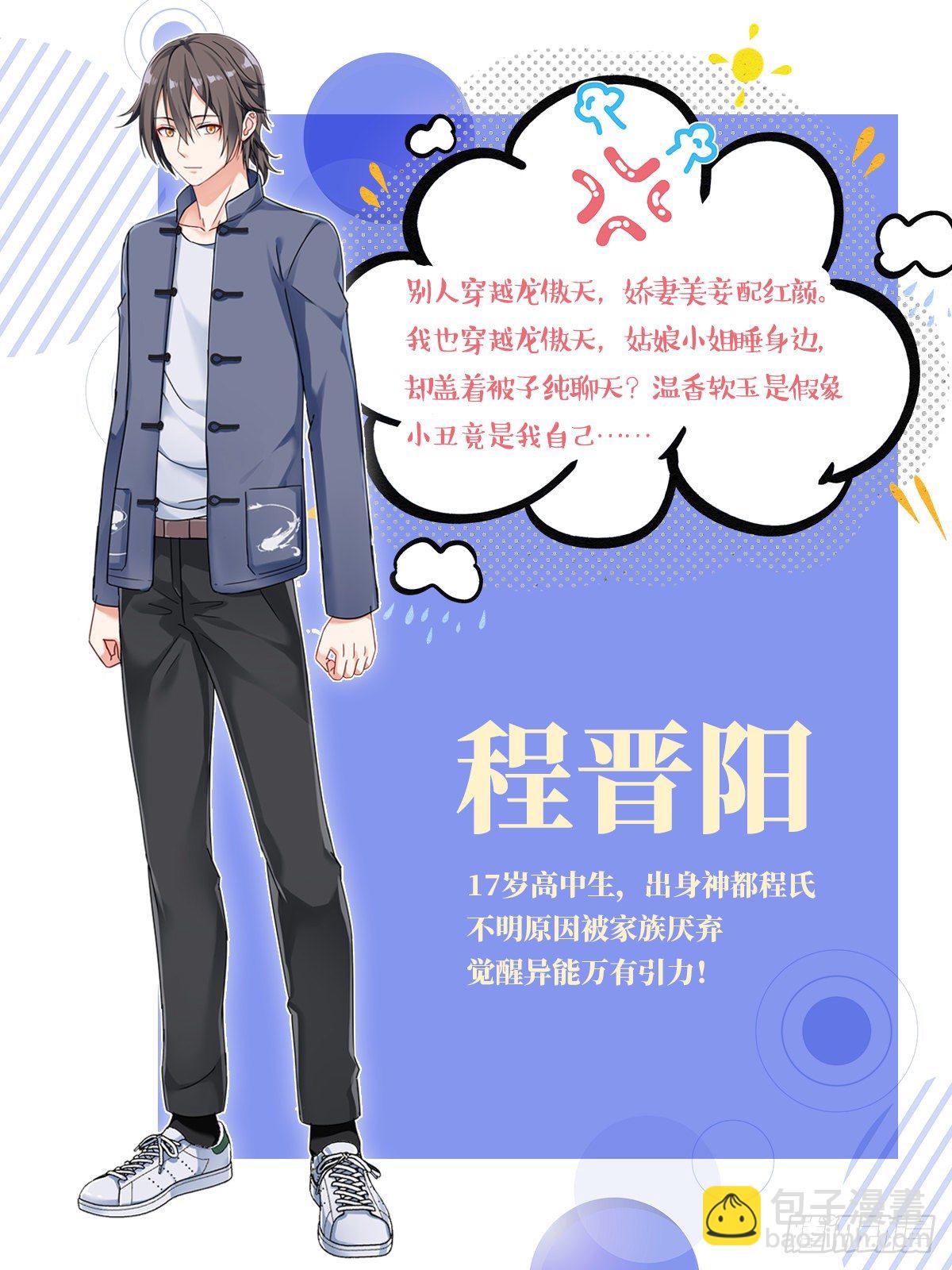 超前爆料5