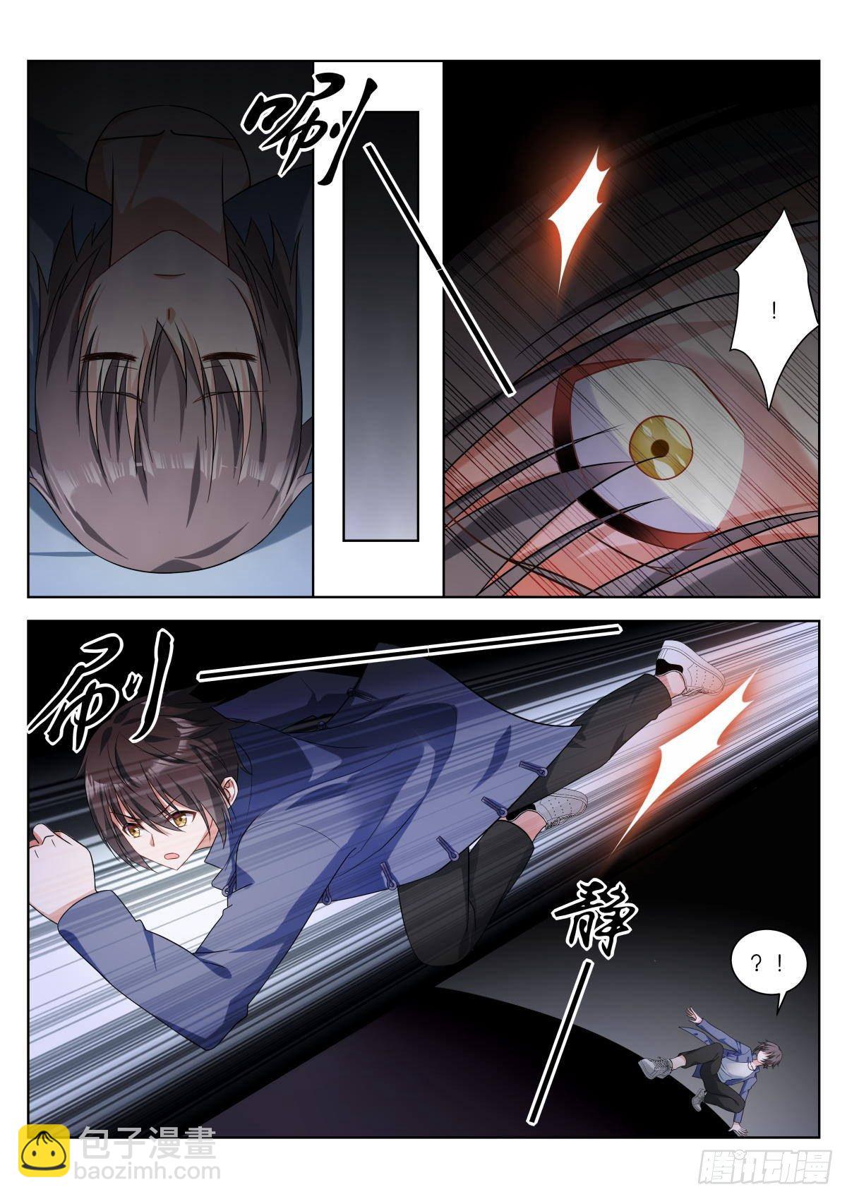 第3话：恐怖梦境5