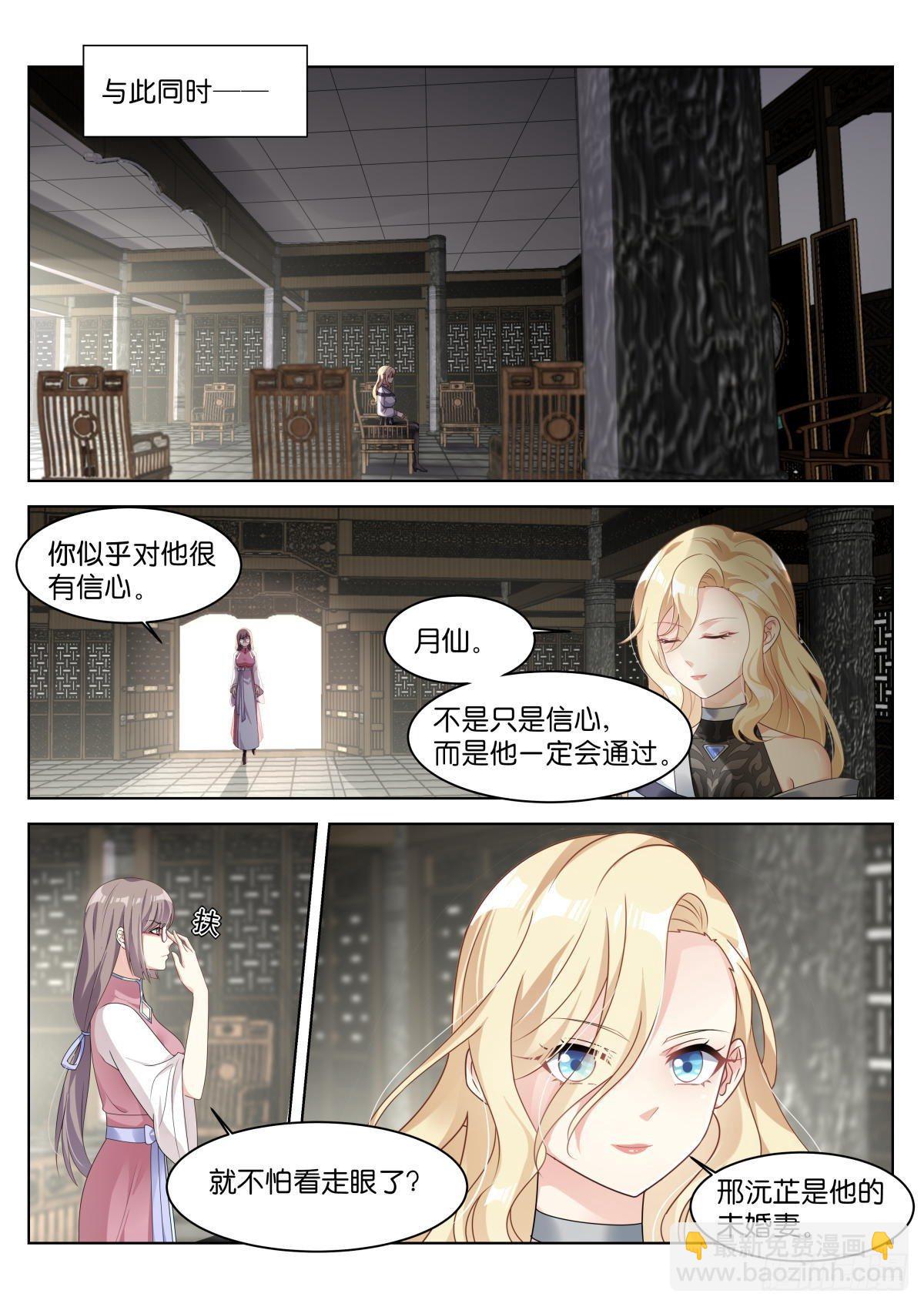 第26话：默认的规矩13