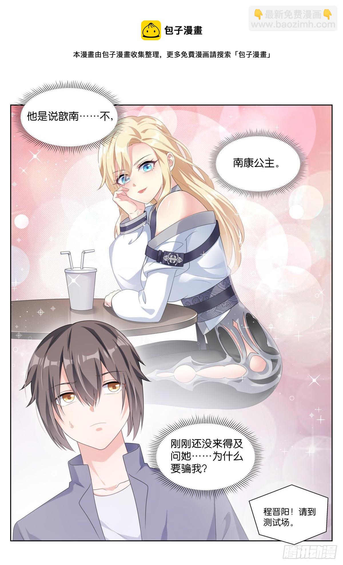 第26话：默认的规矩8