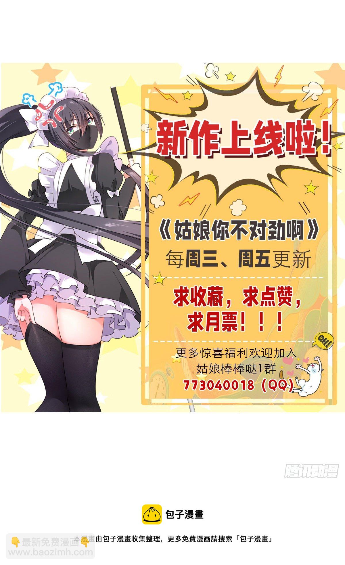 第27话：天才来也！13