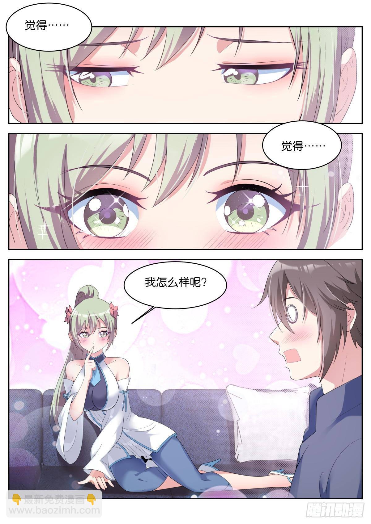 第31话：思想钢印15