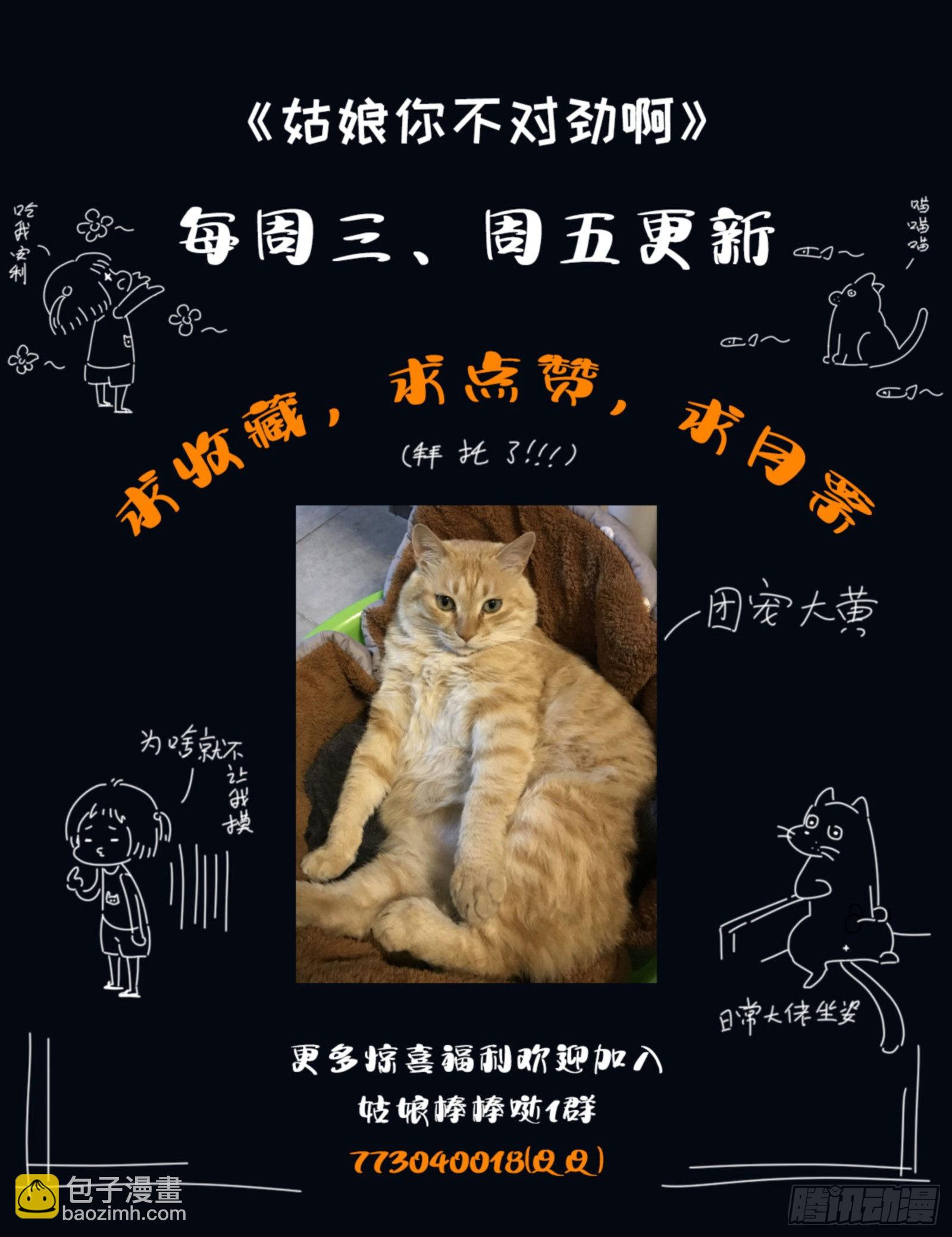 第31话：思想钢印17