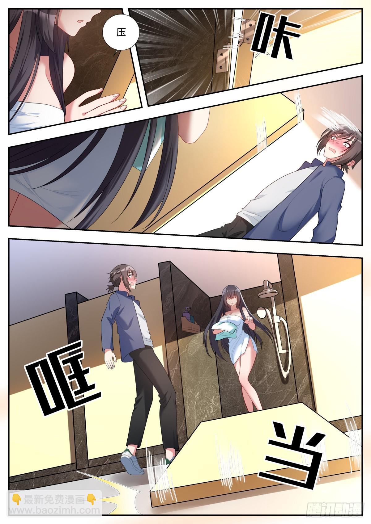 第46话：阿芷姑娘太棒啦！10