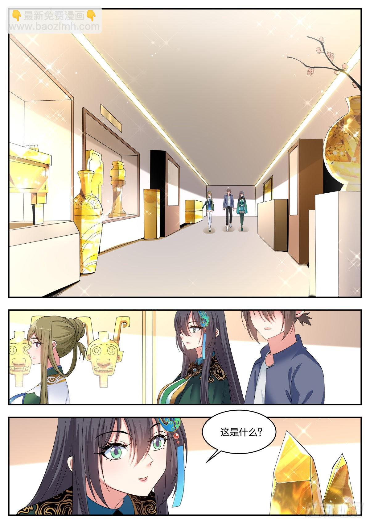 第53话：单独谈谈4