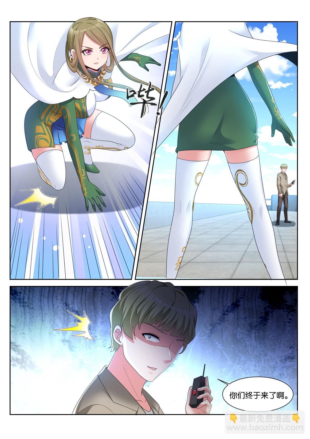 第56话：车费10倍！12