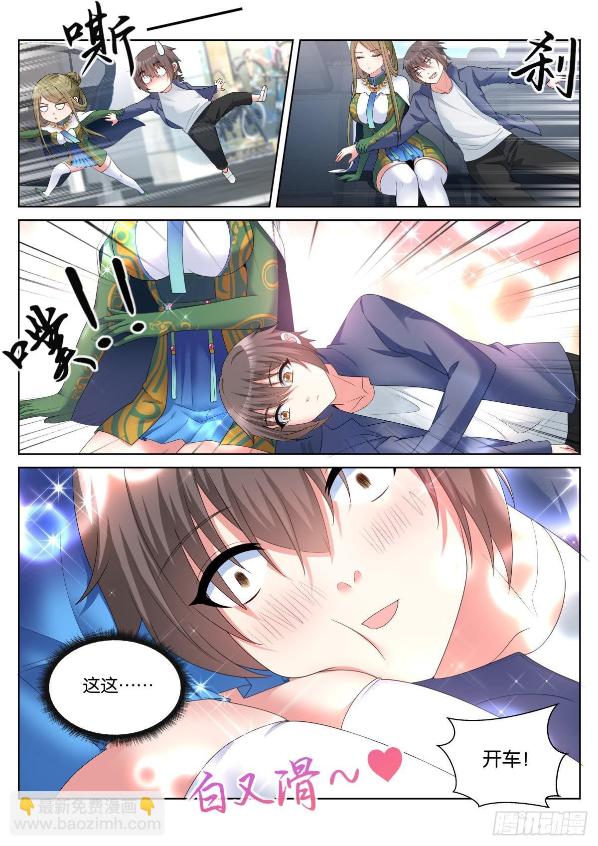 第56话：车费10倍！7
