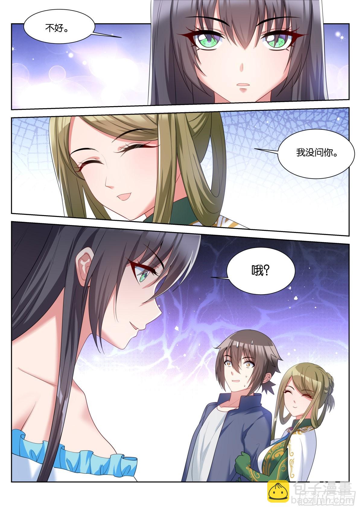 第61话：未接电话12