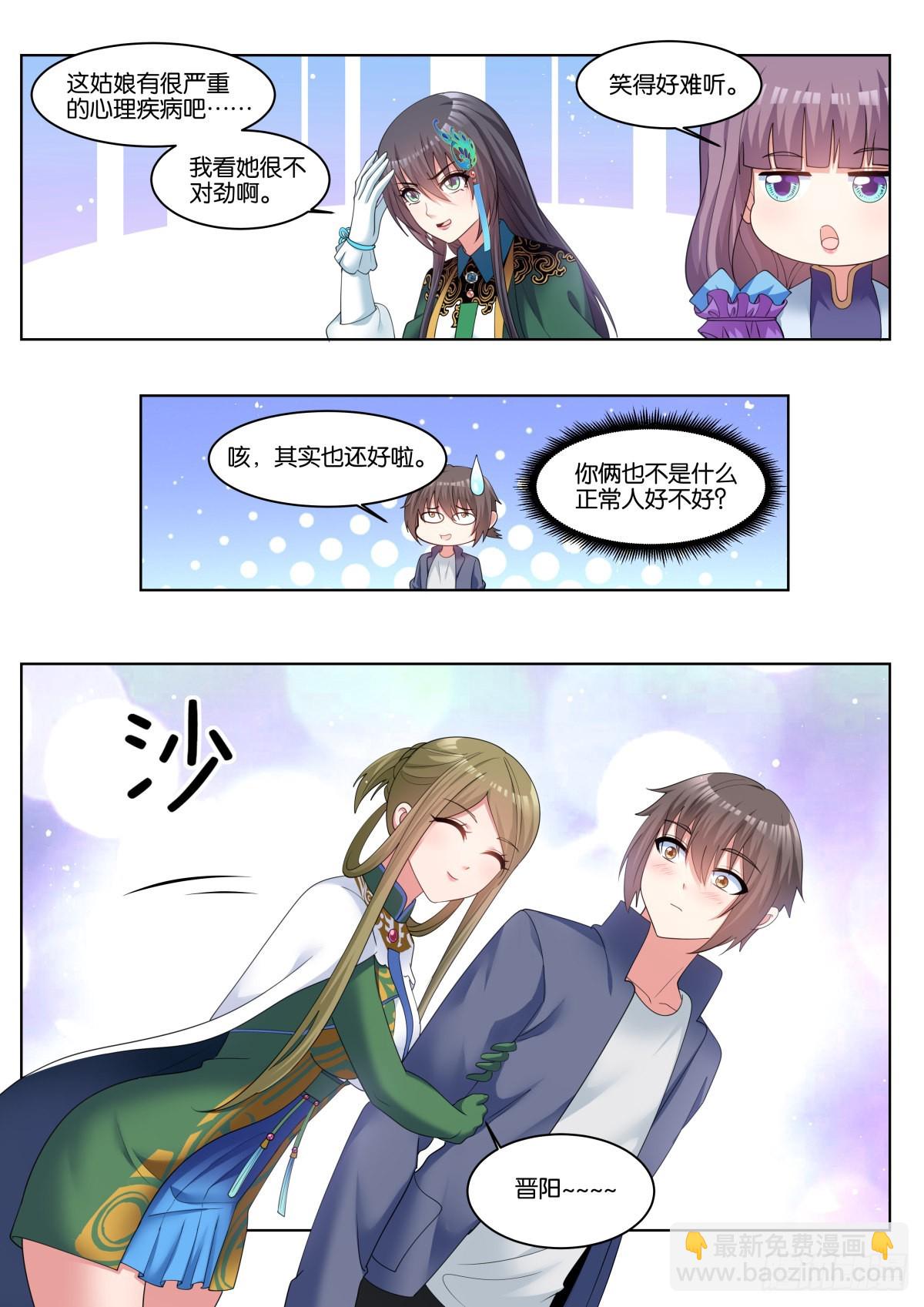 第68话：金属模拟12