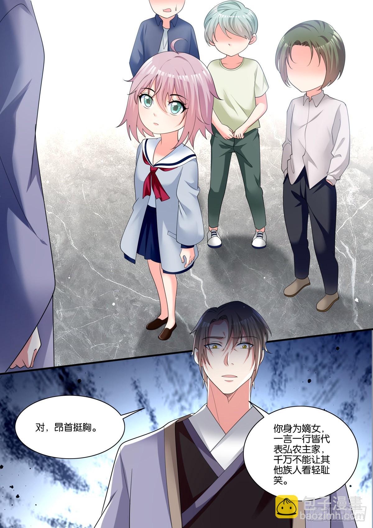 第72话：我的阿芷姐姐13