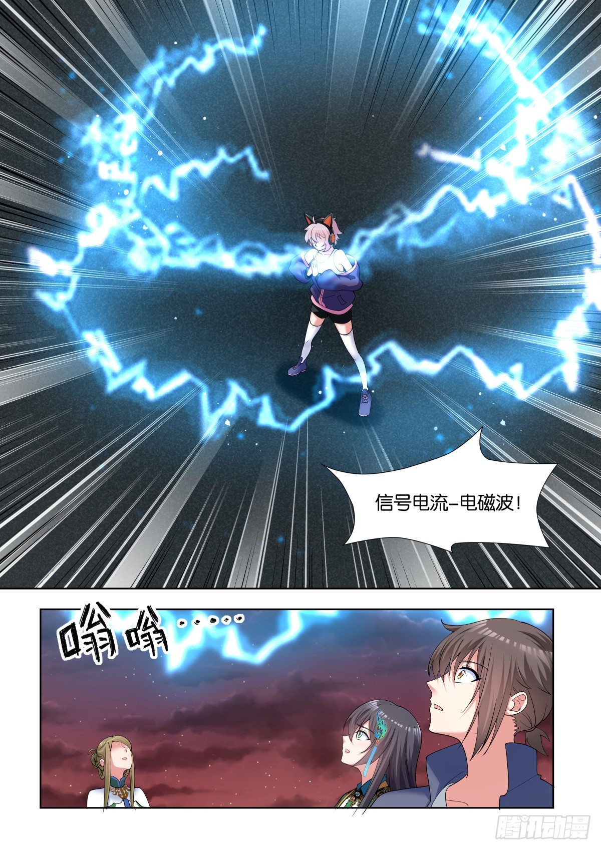 第75话（上）：最忠实的伙伴2