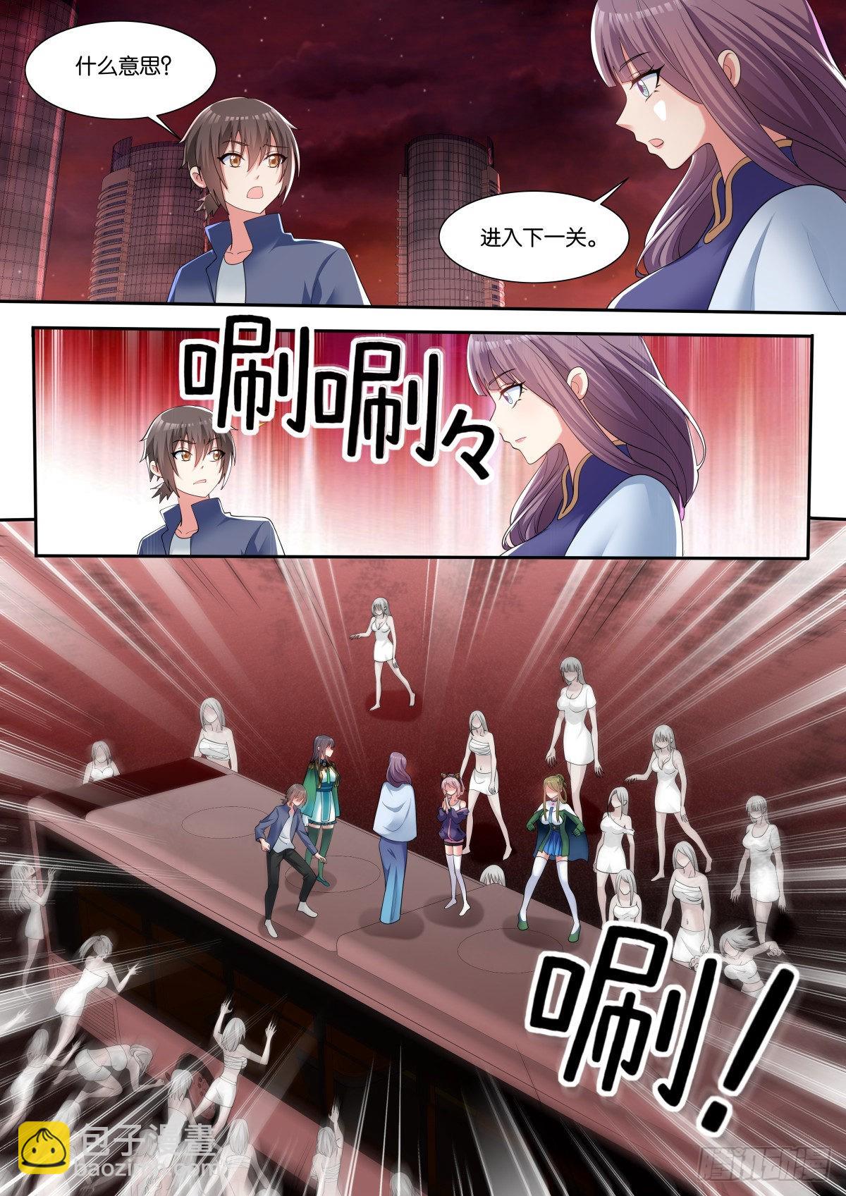 第75话（上）：最忠实的伙伴6