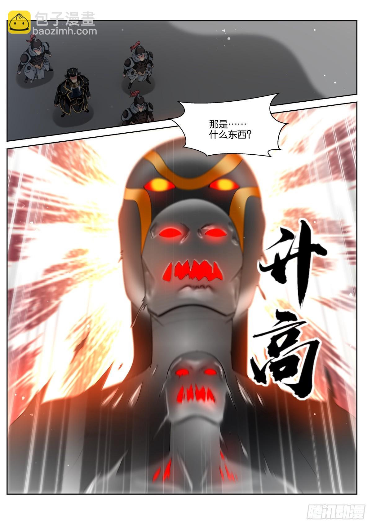第82话：金属巨人1