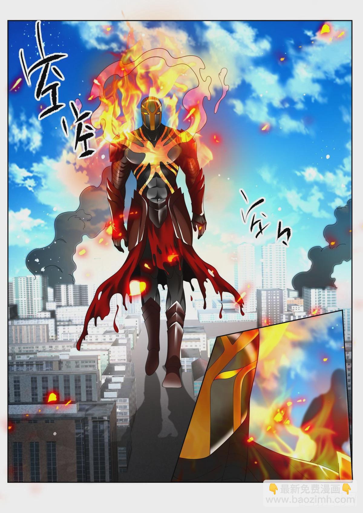 第82话：金属巨人5