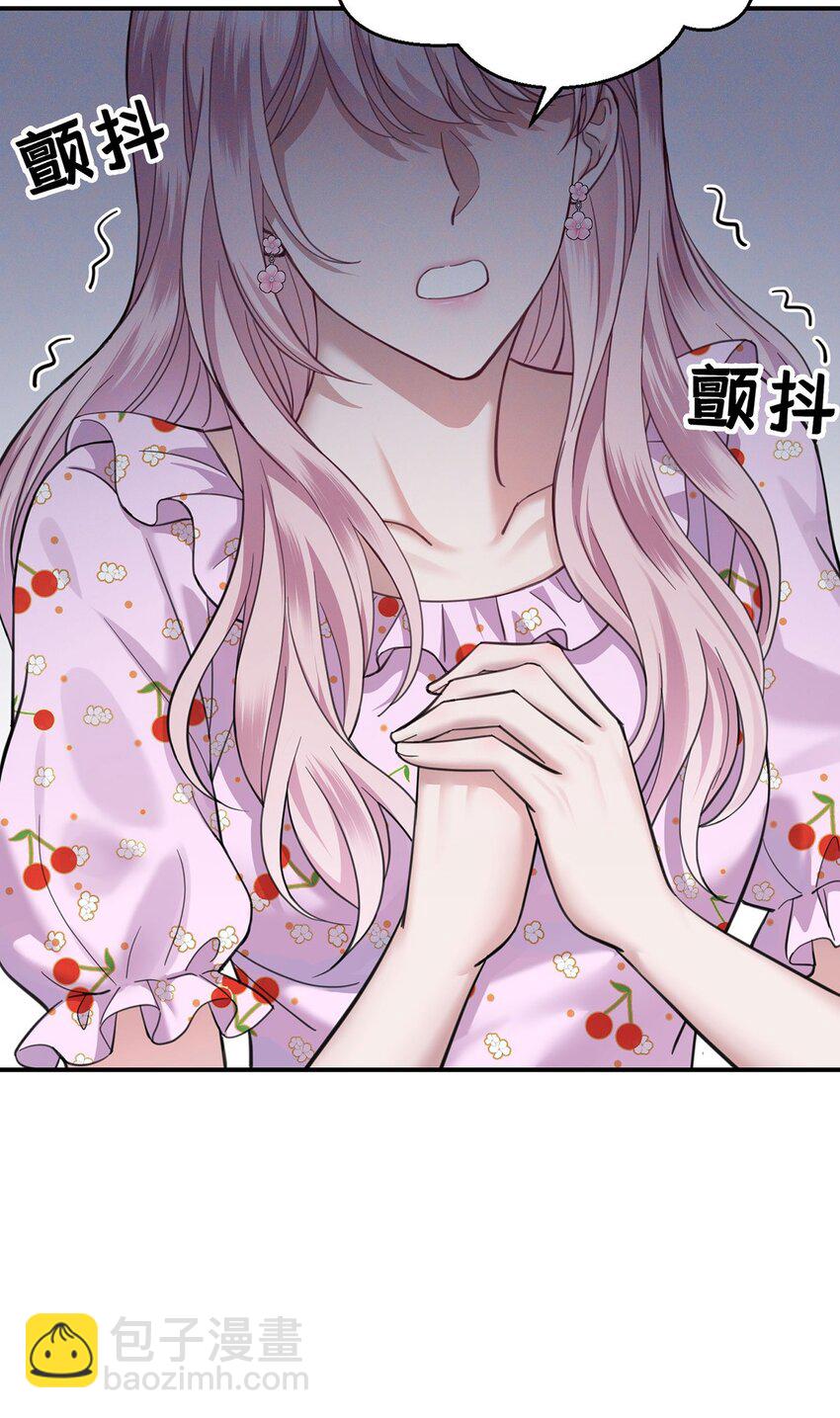 第1话 解除婚约吧12