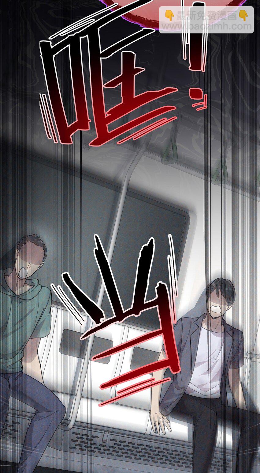 第1话 解除婚约吧26