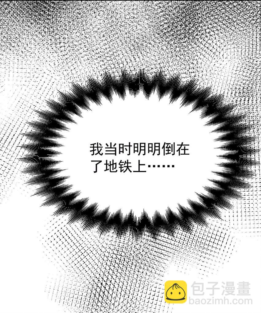 第1话 解除婚约吧32