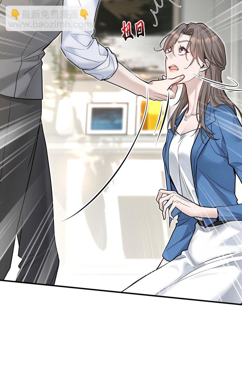 第1话 解除婚约吧37