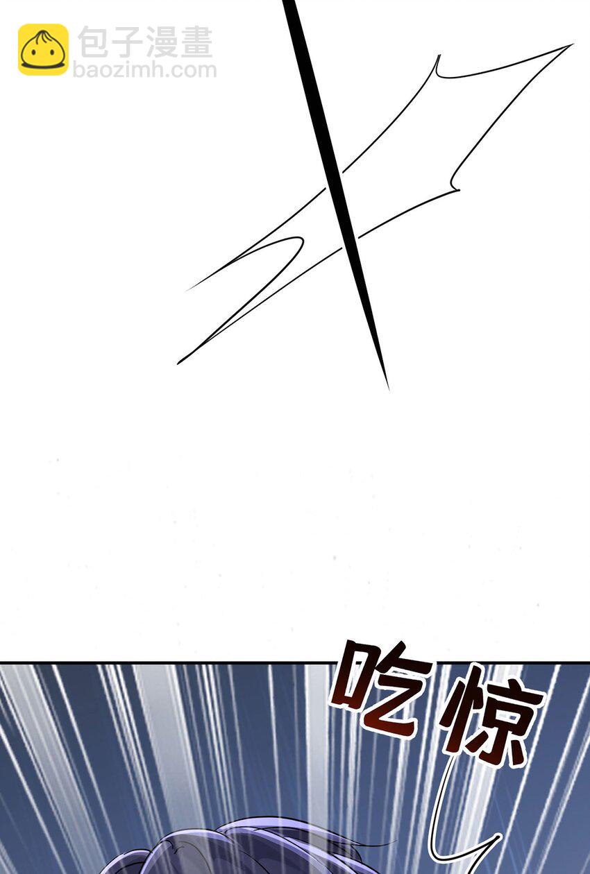 第1话 解除婚约吧43