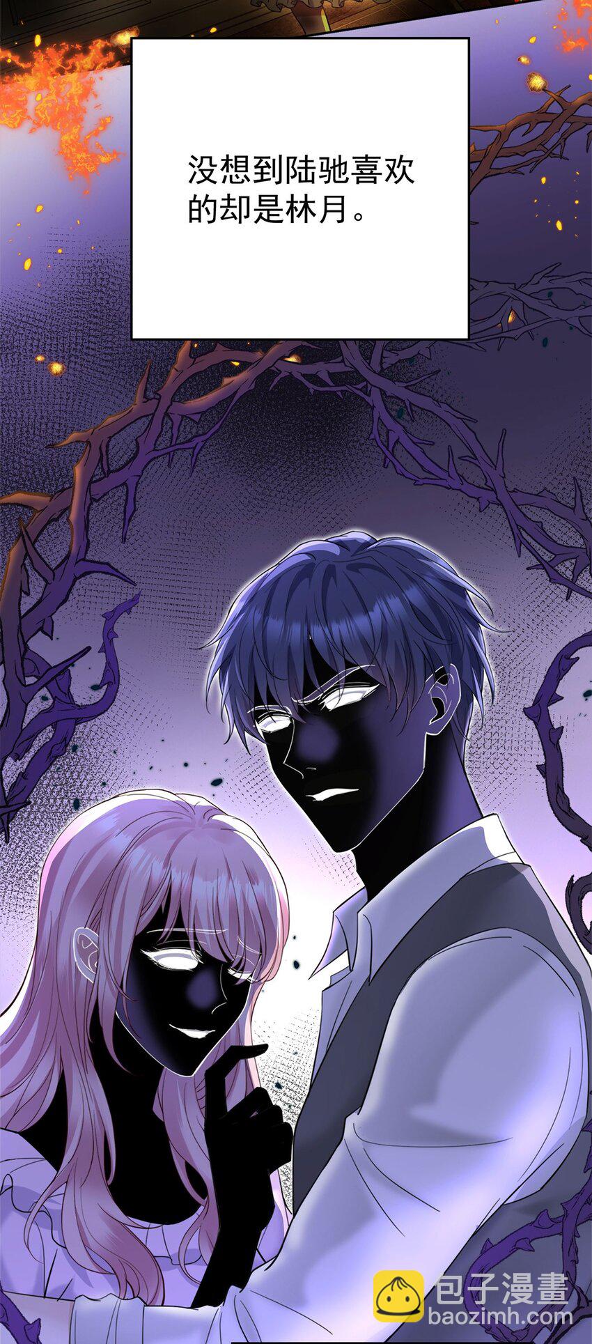 第1话 解除婚约吧56