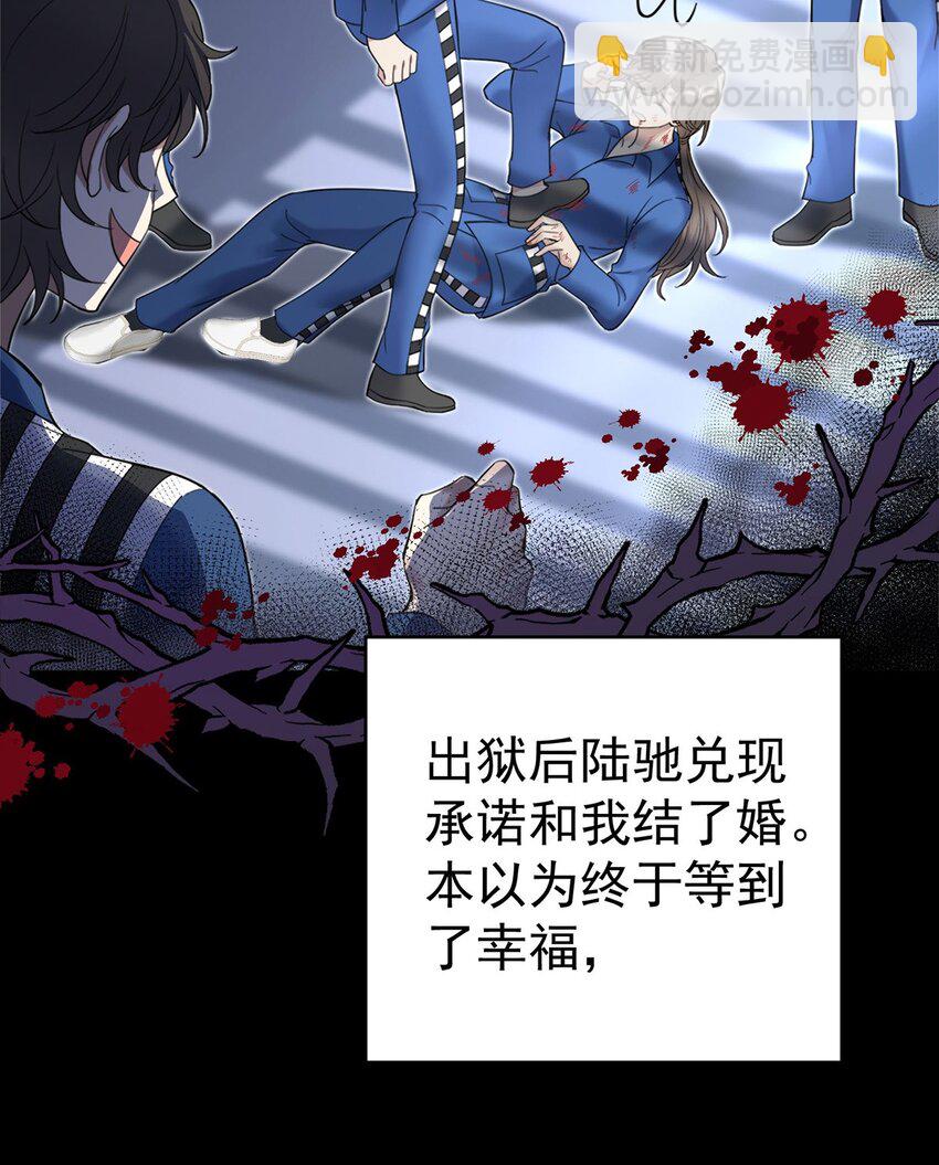 第1话 解除婚约吧59