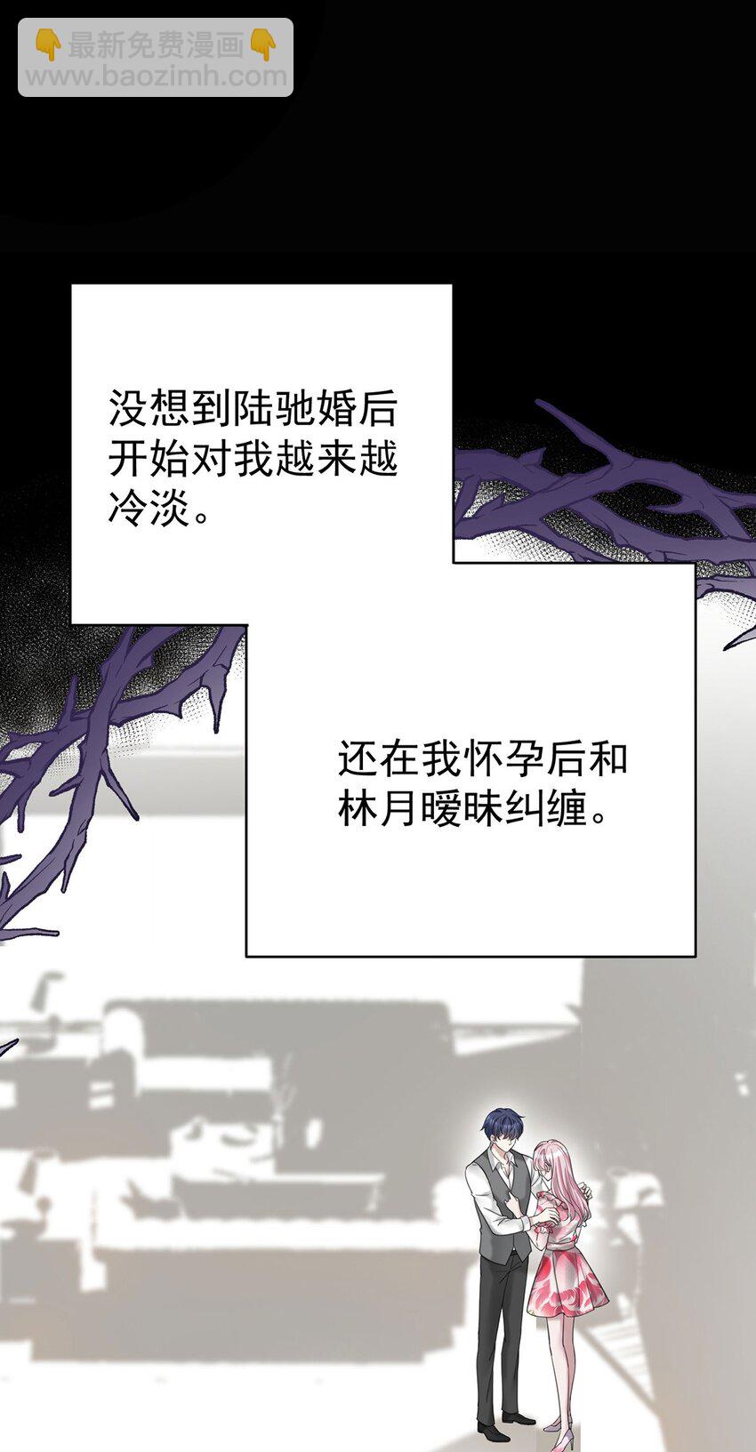 第1话 解除婚约吧60