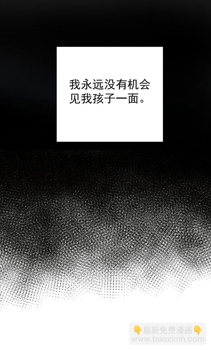 第1话 解除婚约吧62