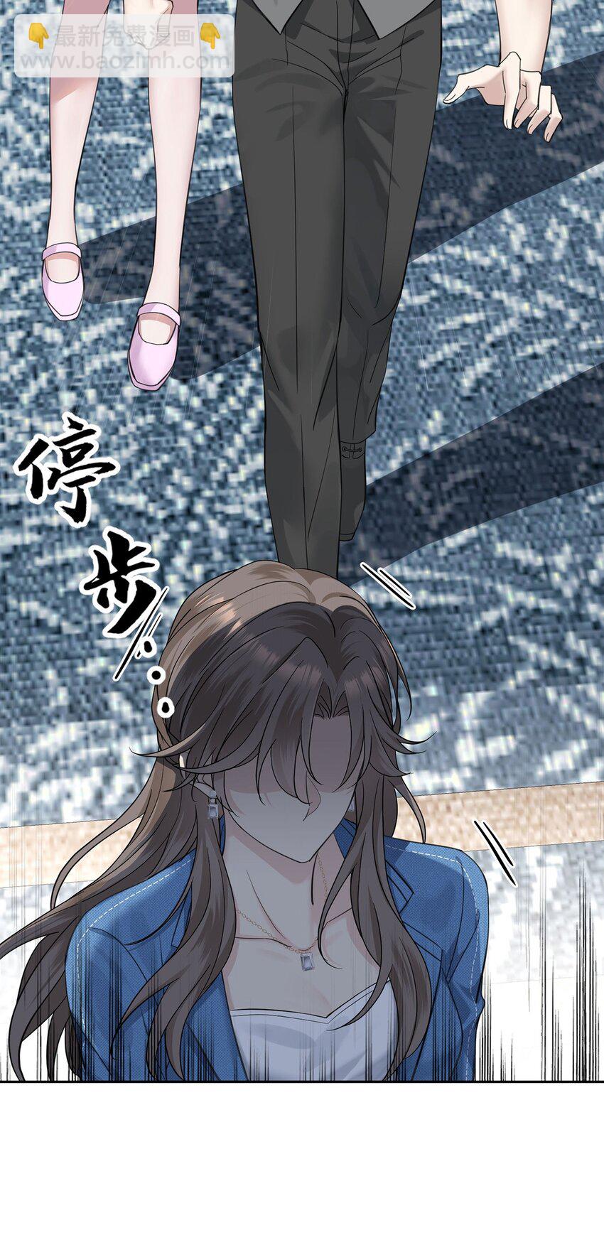 第1话 解除婚约吧75