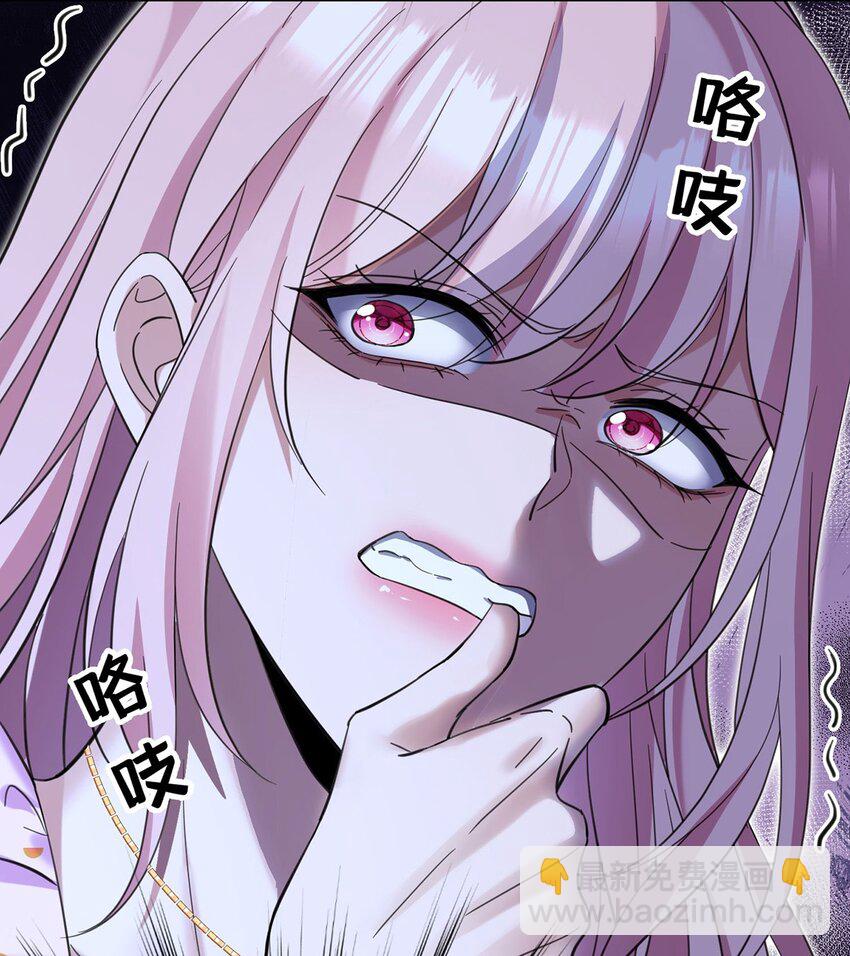 第1话 解除婚约吧85