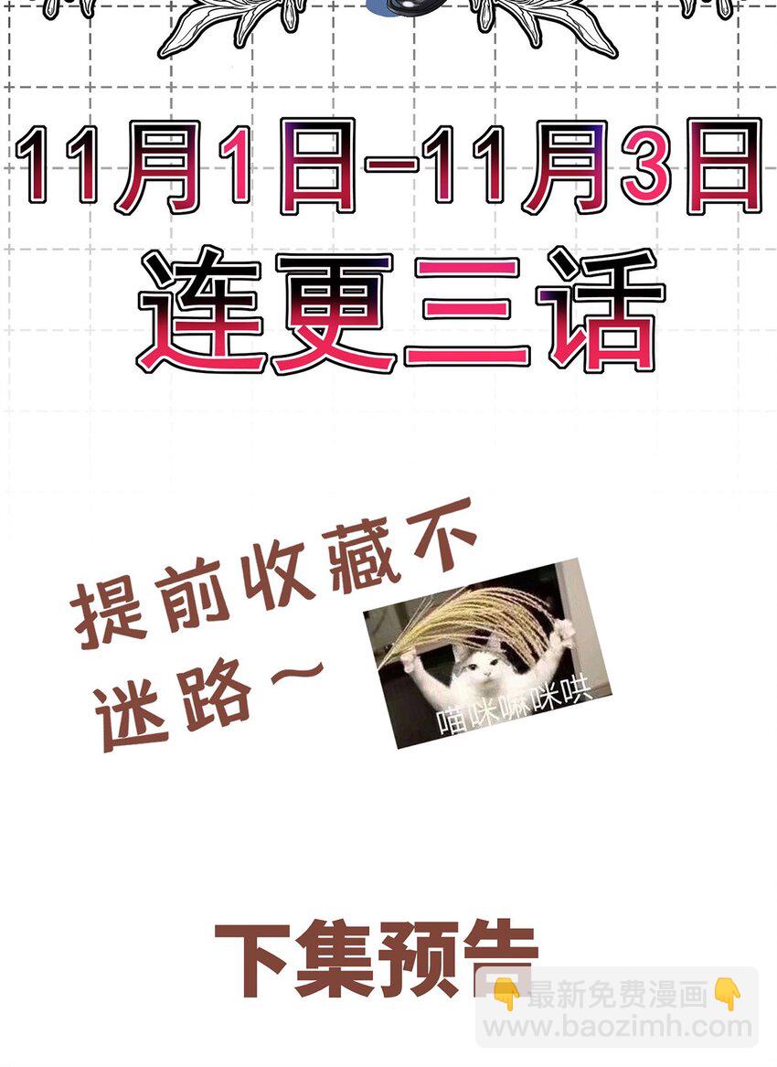 第1话 解除婚约吧93