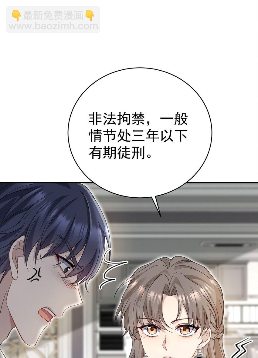 第2话 雨中相遇17