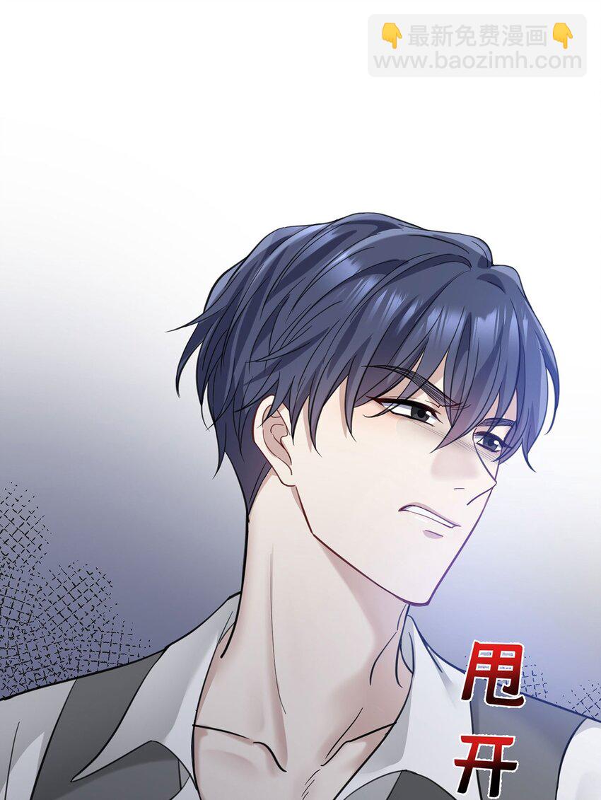 第2话 雨中相遇21