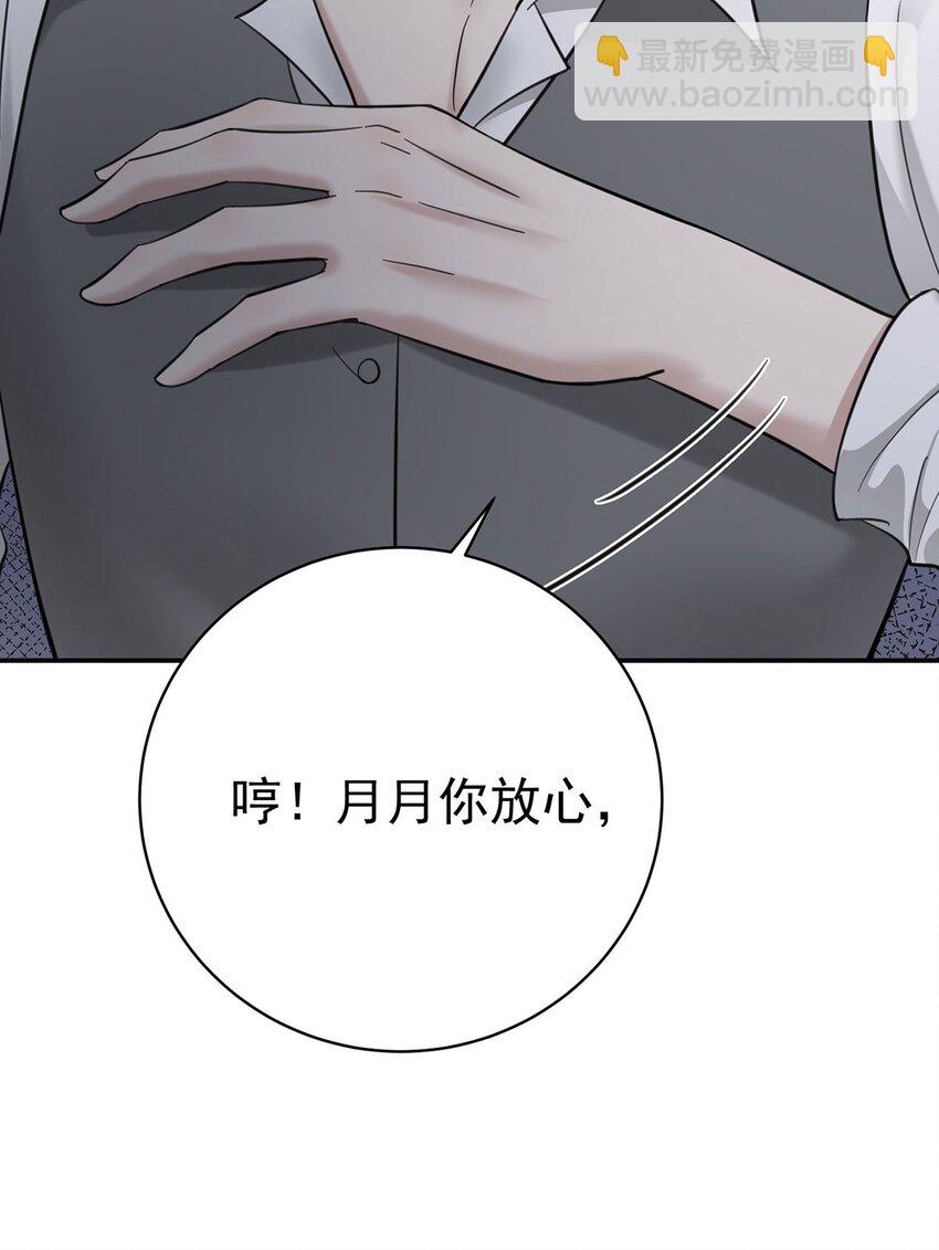 第2话 雨中相遇22