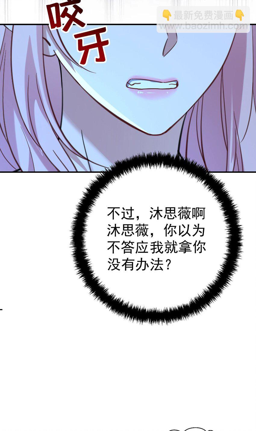 第2话 雨中相遇25