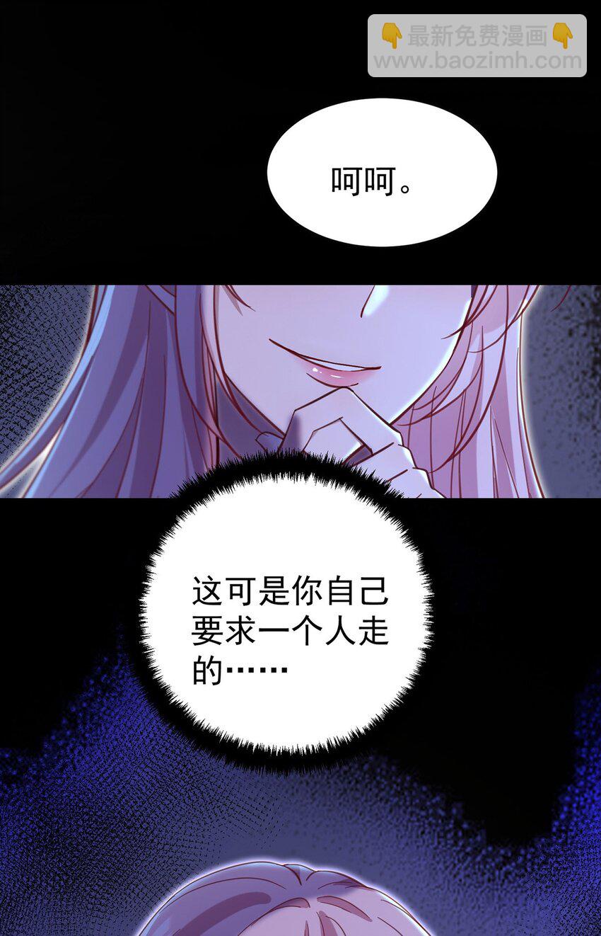 第2话 雨中相遇28