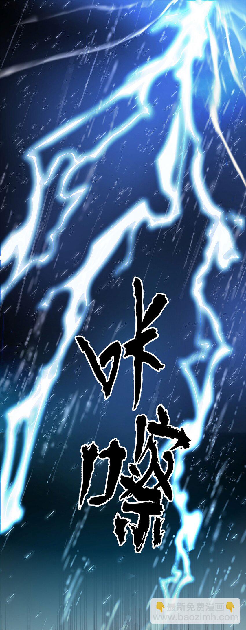 第2话 雨中相遇37