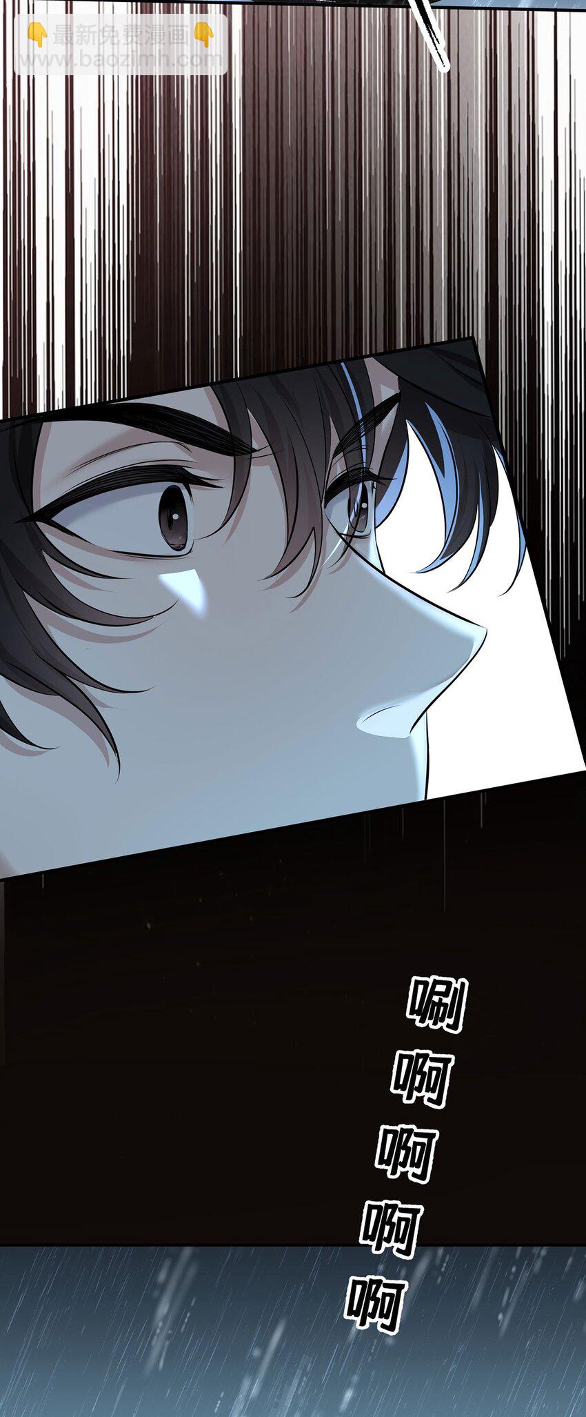 第2话 雨中相遇40
