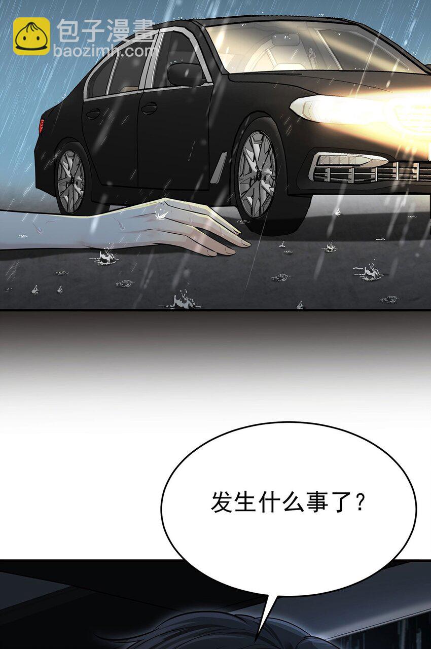 第2话 雨中相遇41