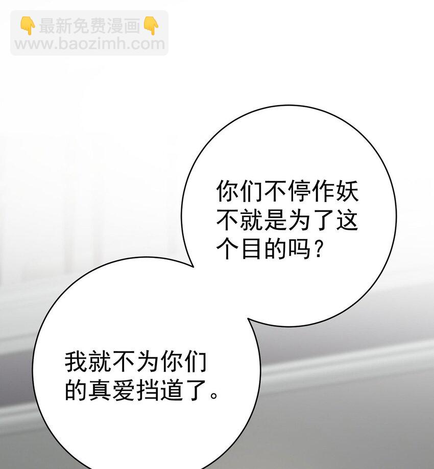 第2话 雨中相遇6