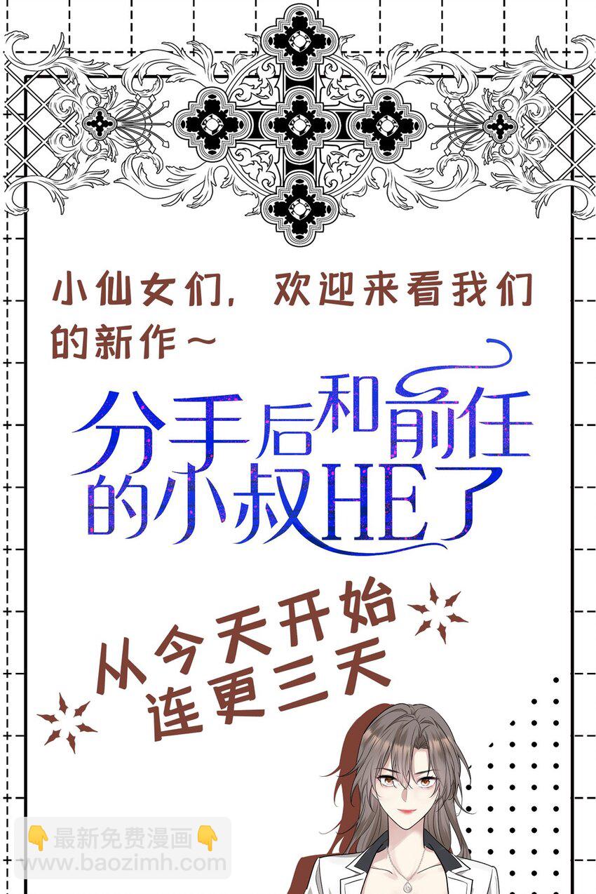 第2话 雨中相遇60