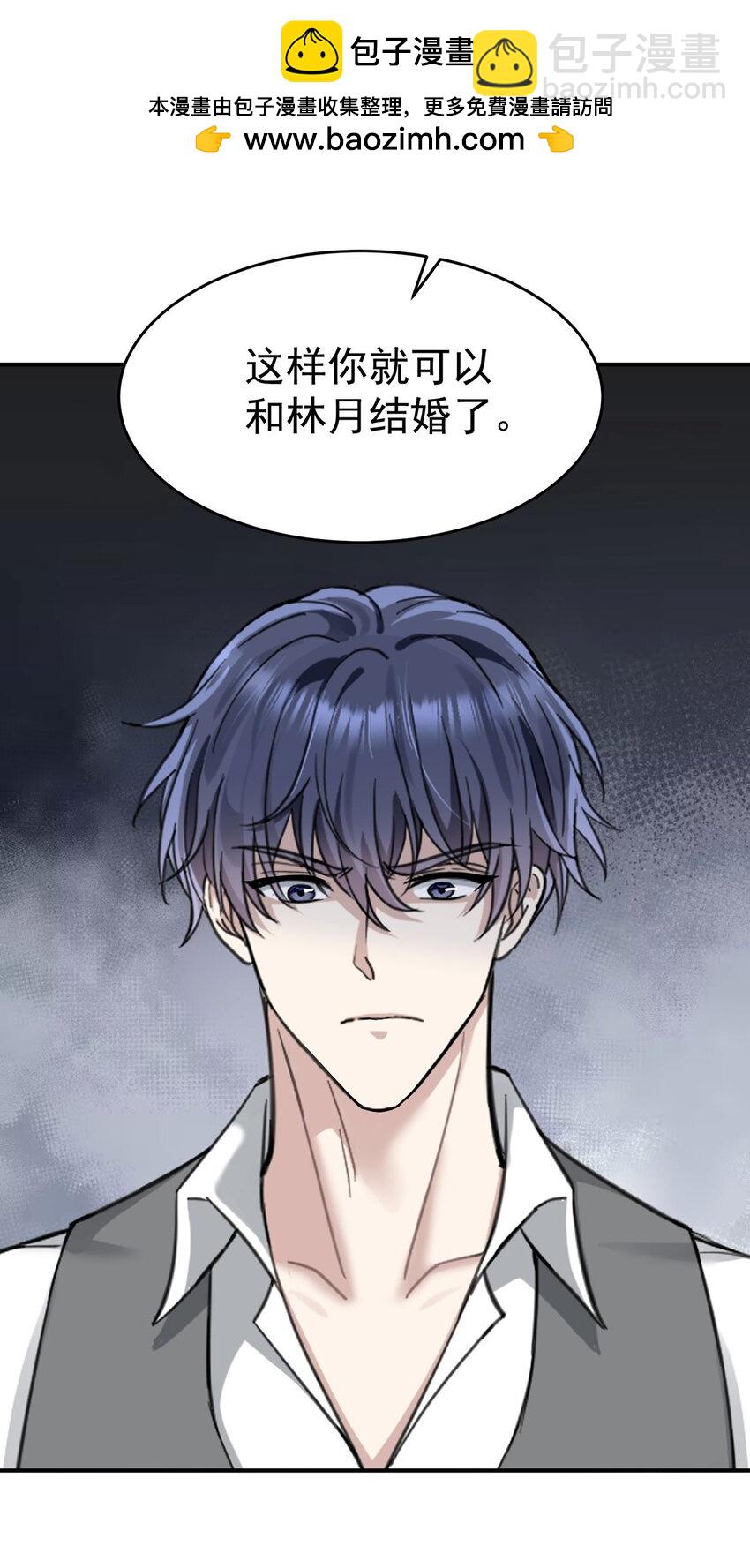 第2话 雨中相遇9
