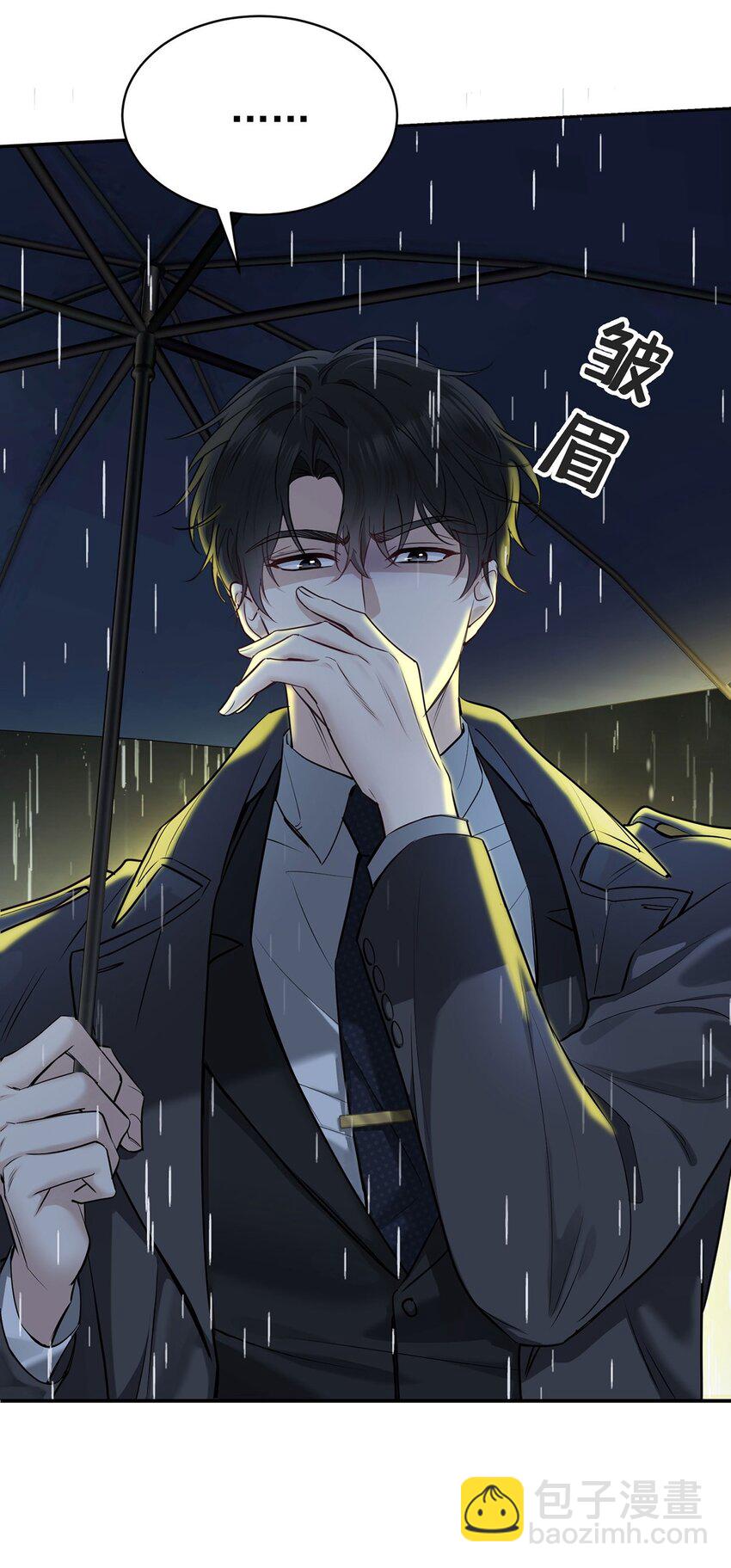 第3话 抱我13