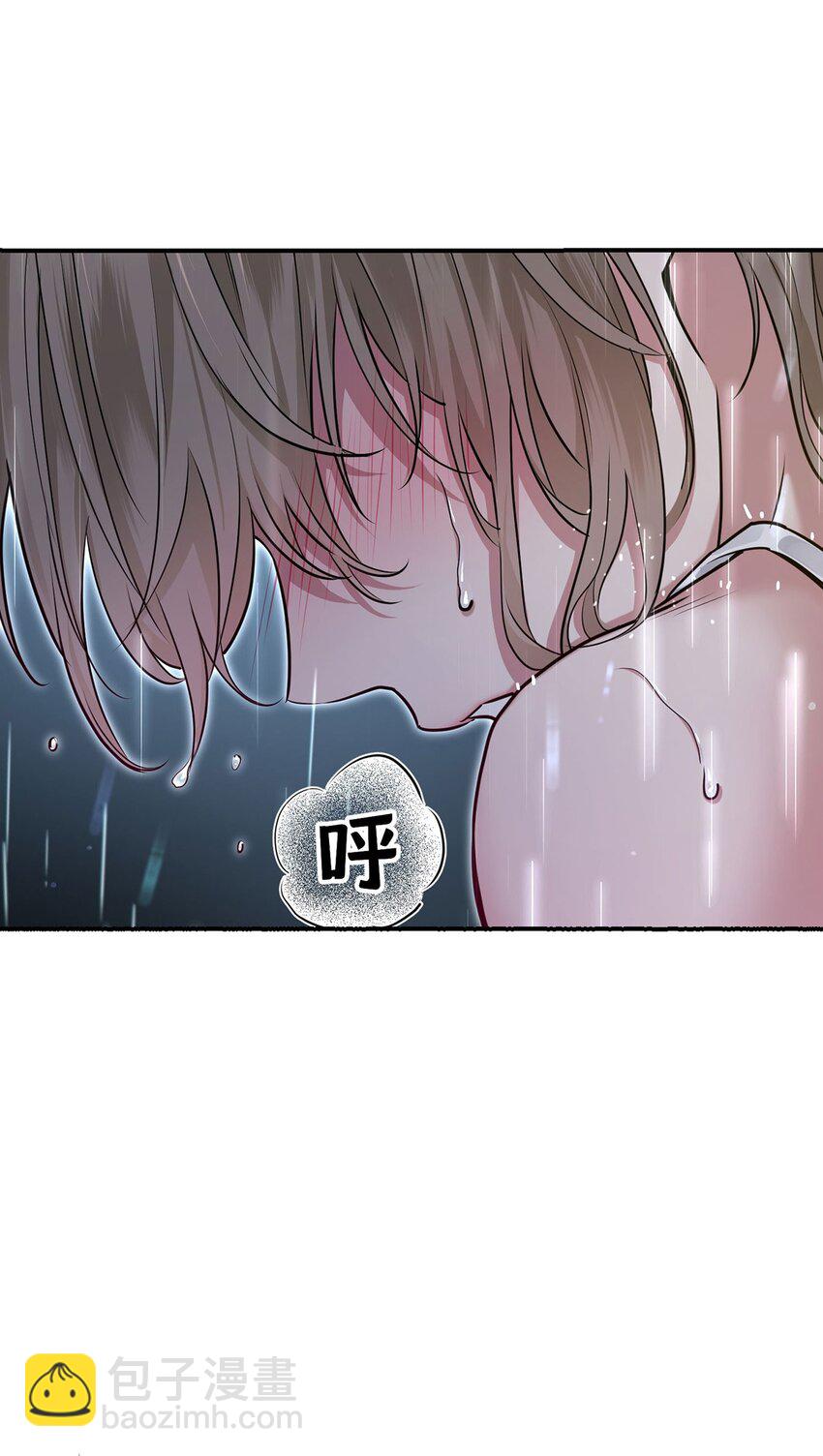第3话 抱我2