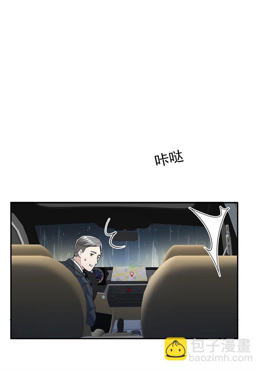 第3话 抱我21