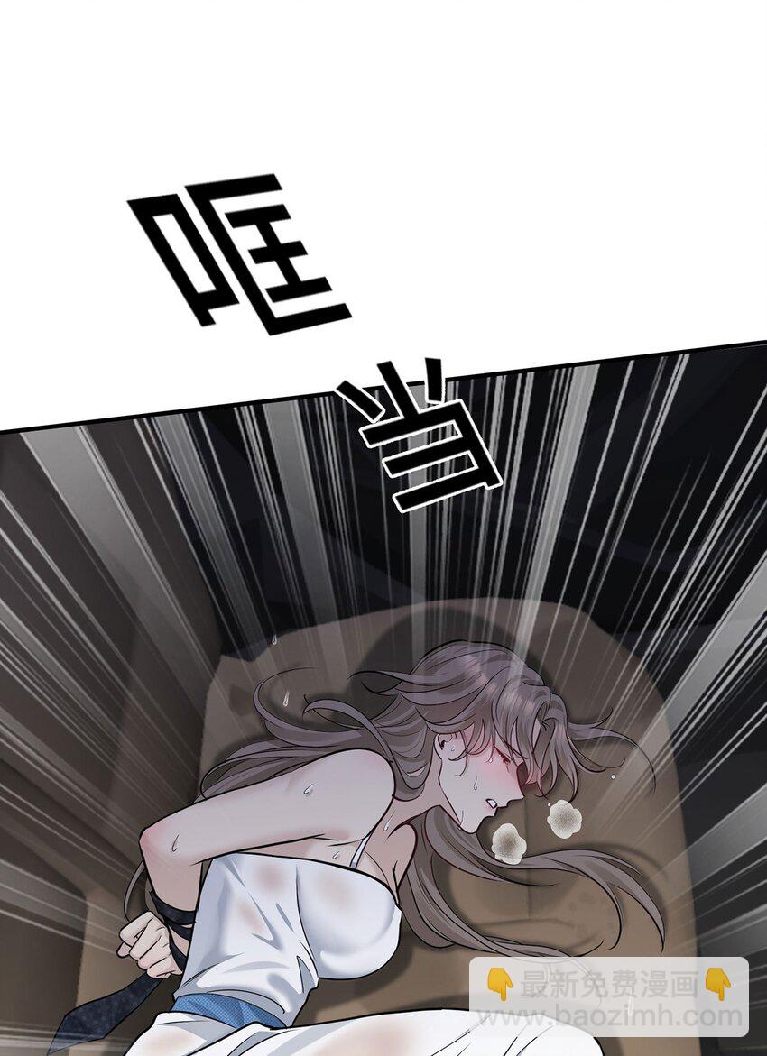 第3话 抱我22