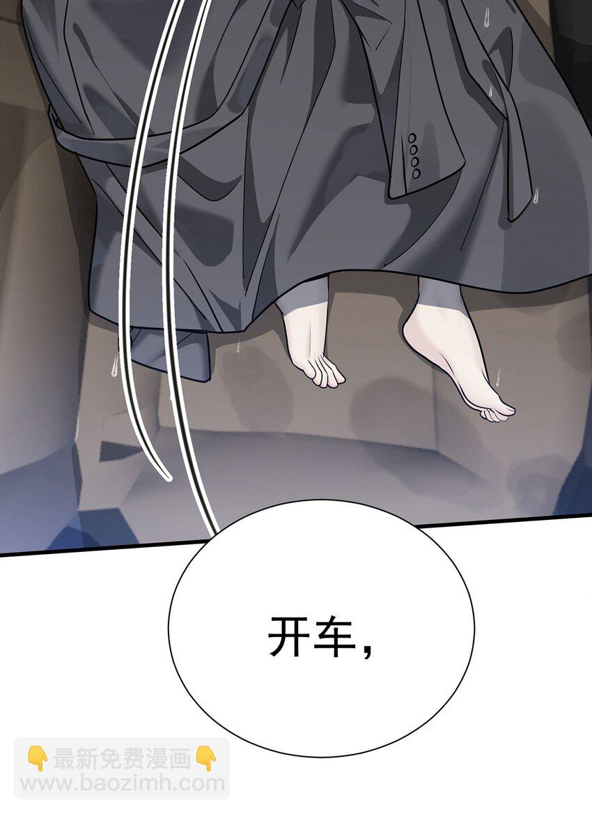 第3话 抱我25