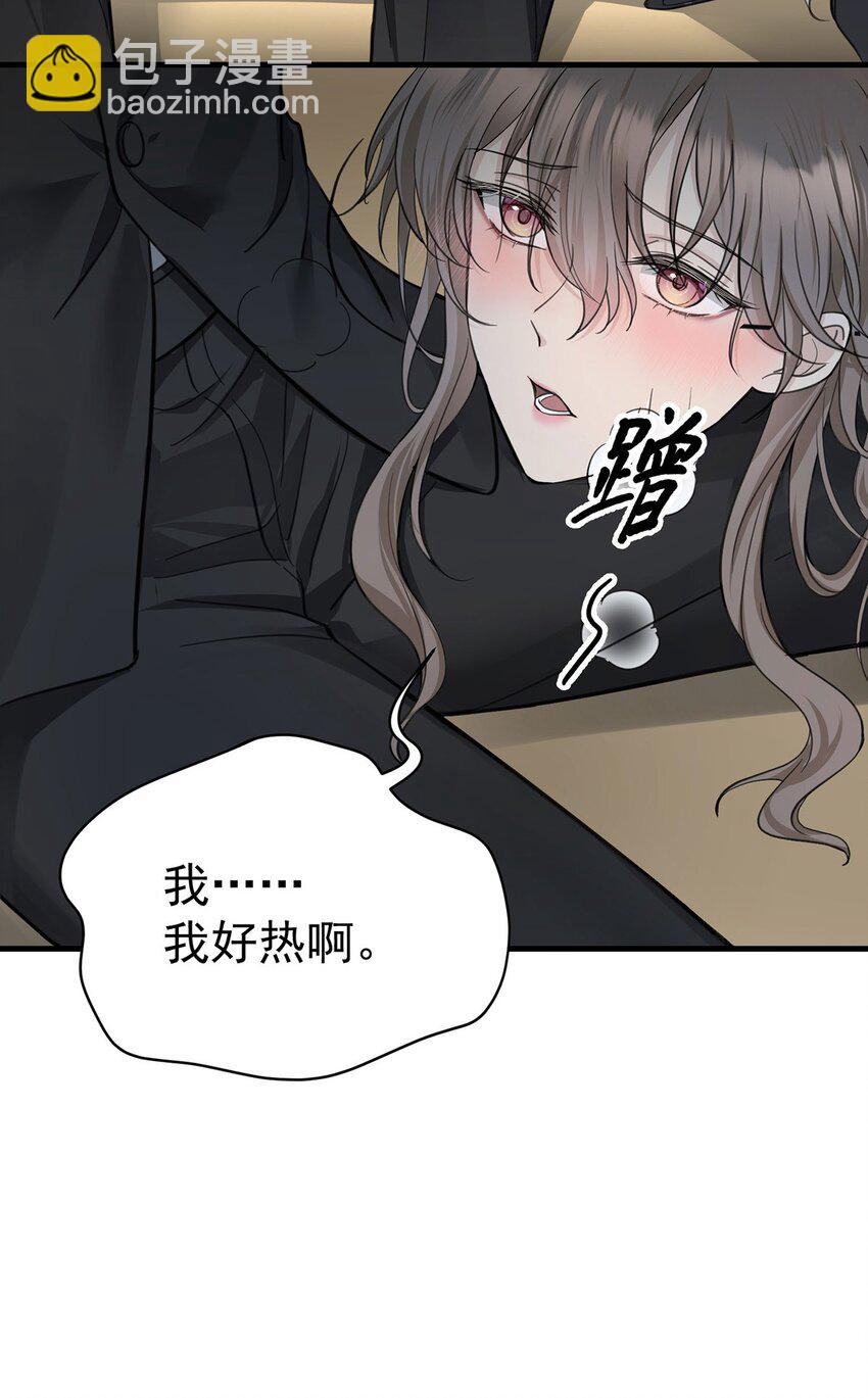 第3话 抱我36