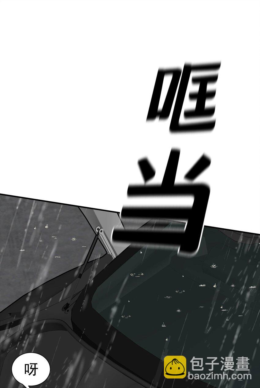 第3话 抱我45