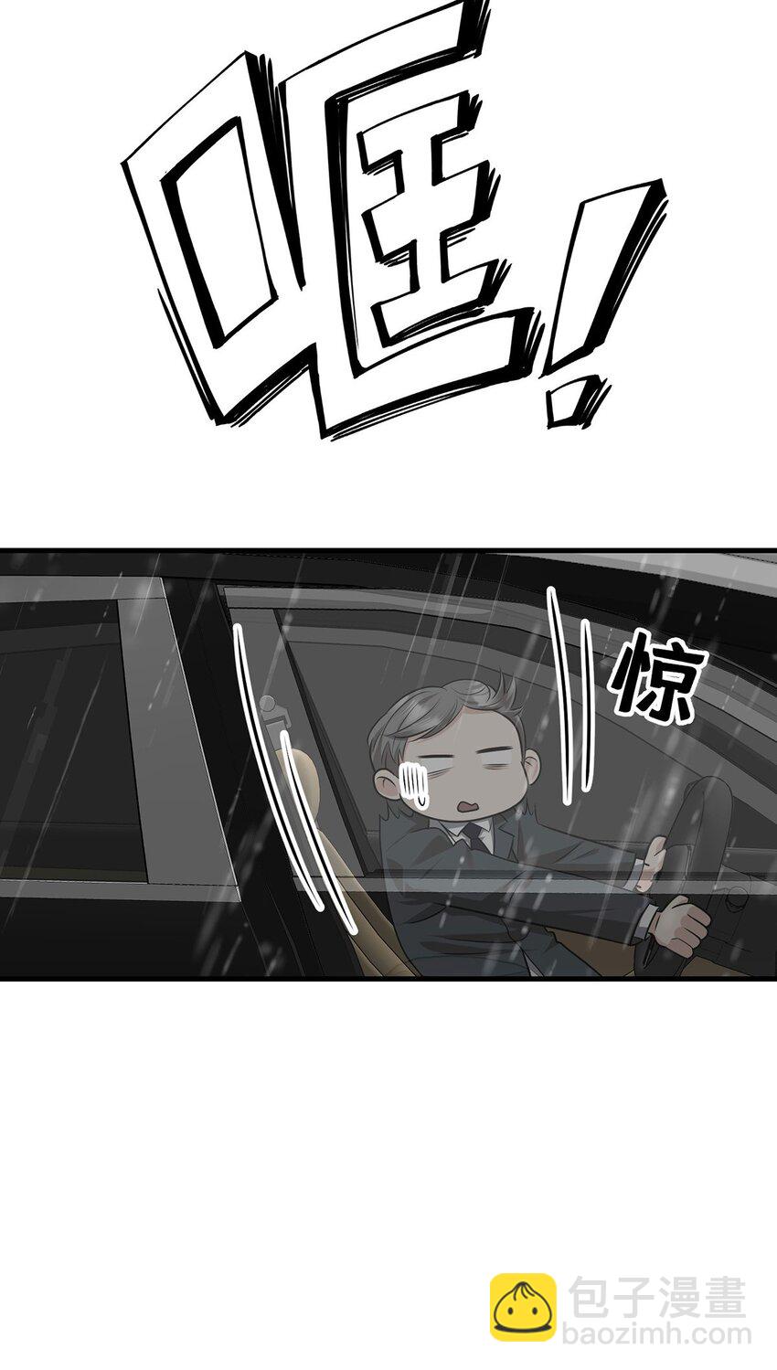 第3话 抱我48